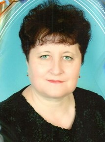 Скачкова Людмила Николаевна 